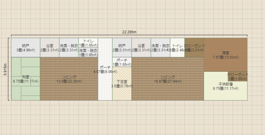 名称未設定