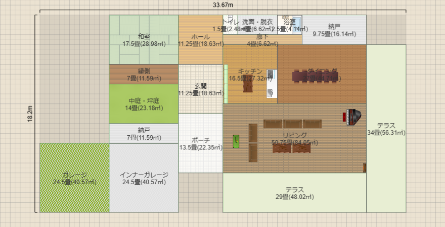 名称未設定