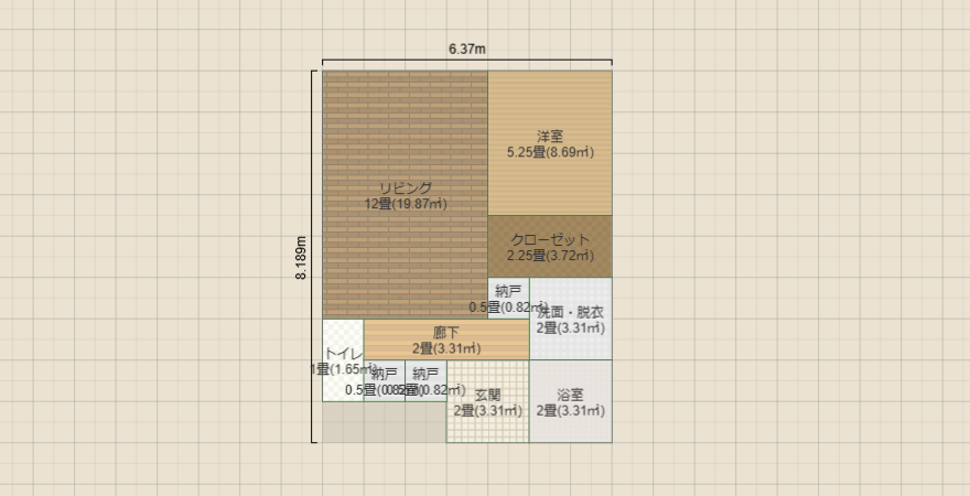 名称未設定